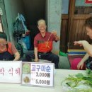 풍납시장 이미지