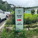 평산마을경로당 이미지