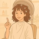 헤어드레서미용실 | 평택애견동반미용실 찾는다면 무조건 여기! 자연...C컬펌/수분펌, 임국희헤어드레서 청북점 후기💇‍♀️