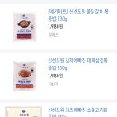신선도원 이미지