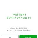 파리바게뜨인천 이미지