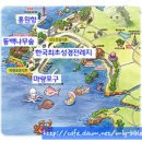 성경전래지기념관 이미지