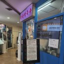 한율막국수 - 용인시 처인구 죽양대로 1982 | [강남역 막국수 후기] 직접 만드는 육수가 특별한 한율막국수