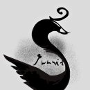 Swan It PT샵 이미지