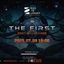 퍼스트게이트
