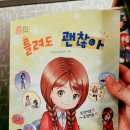 비노트 키즈