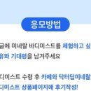미네랄 하우스 이미지