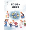 진영사