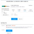 HCN새로넷방송