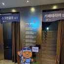 호텔야자 충주역점 이미지
