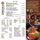 거북이동네 - 동래구 석사로 14 | 거북이동네