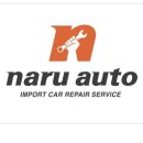 나루오토서비스 이미지