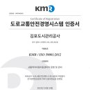 김포도시관리공사 이미지