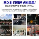 이동상사