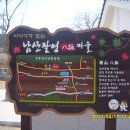 용강1리 이미지
