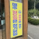 구이박사 | 청주 상당구 오리구이 맛집 낭성오리박사 방문후기/내돈내산