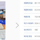 주식회사 제이인터네셔널 이미지