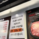 종암수제갈비 이미지