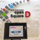 ODSSay 오픈스퀘어-D 커넥션데이, 공공데이터를 활용하는 모든 기업들의 소통