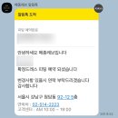 노이레브