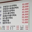 본가장수촌 이미지