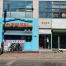 당동 소머리곰탕 네이버블로그