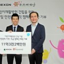 그랜트컴퍼니 일간스포츠