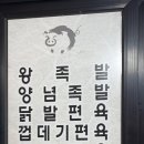 개왕마마 네이버블로그