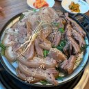 정다운 염소식당 이미지