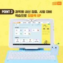 아이스크림홈런 - 청주시 상당구 용암북로4번길 66 | 아이스크림홈런