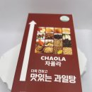 태성곡물