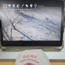 보민빌딩 | 9월 넷째주