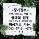 지윤공인중개사사무소 이미지