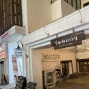 간바레미나상 이미지