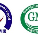그린건강기능식품 이미지