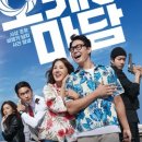 CGV 천호 1관 이미지