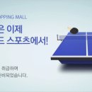 티인사이드탁구용품 : ping-pong365.com오픈 이미지