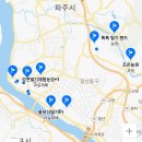한아름햇살농원