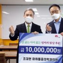 조대현마취통증의학과의원 이미지