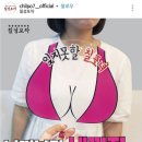 너희 칠성포차 알아? 얘네 왜 시대 못 읽고 여혐해?..ㅋㅋㅋ 이미지