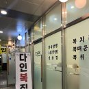 다인어묵