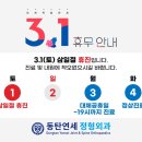 동탄연세정형외과의원 이미지