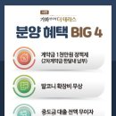 (주)가화개발 이미지