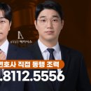 법무법인에이시스 - 서초구 서초중앙로 63-6 | 법무법인에이시스