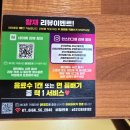 공설중화요리
