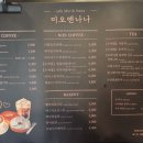 나나쿠키엔커피 이미지