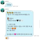 포크기타 (중급) | Wonderfall September