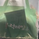 블럭제빵소경산중방점 이미지