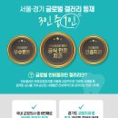 위례스마일치과의원 이미지