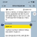 백두산약국 | 유산소 광인의 첫 한라산 설산 등산 후기(관음사~성판악)